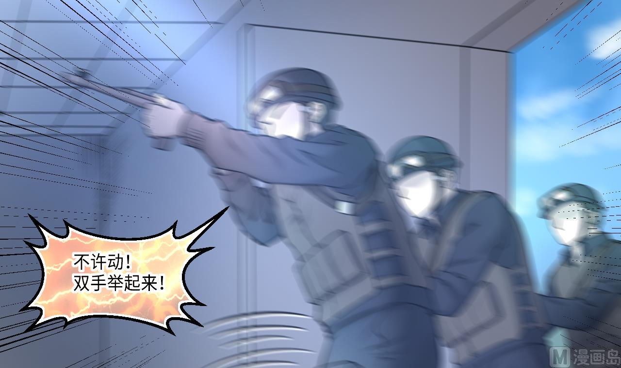 剃头匠韩漫全集-第344话 真相 3无删减无遮挡章节图片 