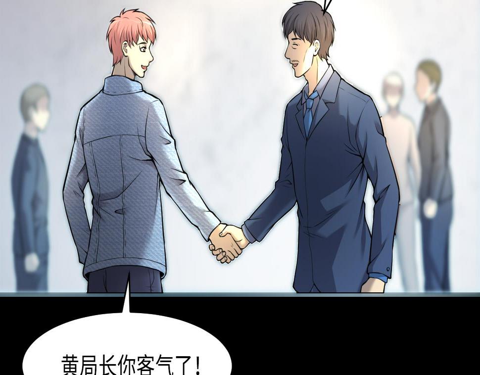 剃头匠韩漫全集-第345话 惹鬼缠身无删减无遮挡章节图片 