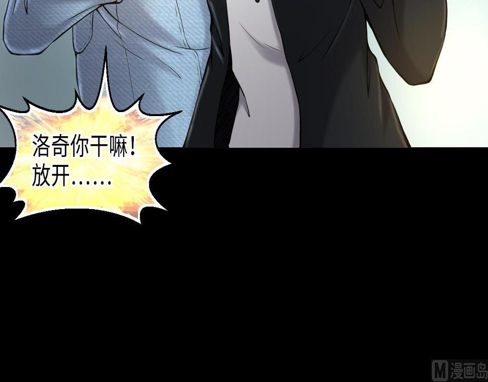 剃头匠韩漫全集-第345话 惹鬼缠身无删减无遮挡章节图片 