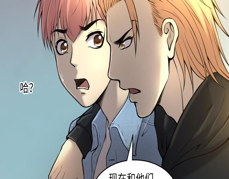 剃头匠韩漫全集-第345话 惹鬼缠身无删减无遮挡章节图片 