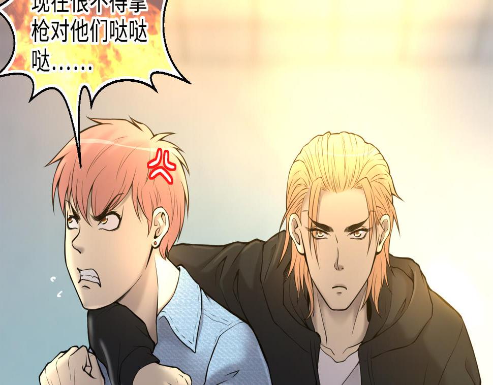 剃头匠韩漫全集-第345话 惹鬼缠身无删减无遮挡章节图片 