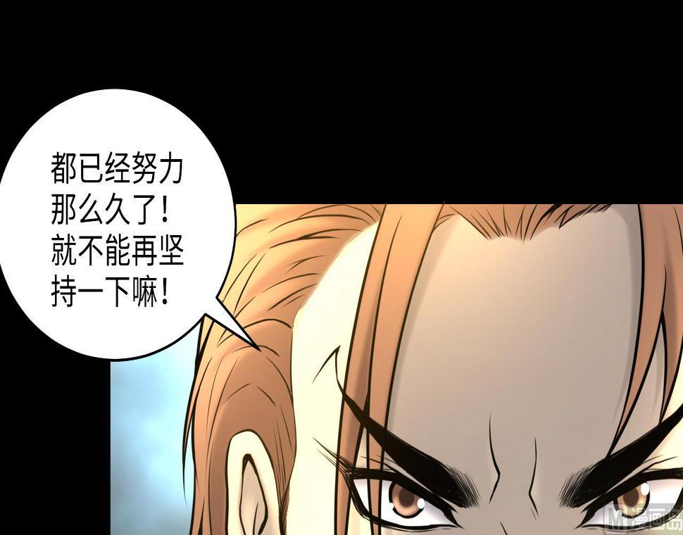 剃头匠韩漫全集-第345话 惹鬼缠身无删减无遮挡章节图片 