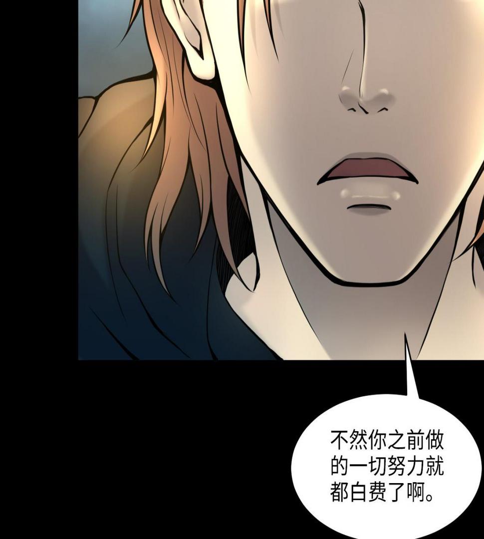 剃头匠韩漫全集-第345话 惹鬼缠身无删减无遮挡章节图片 