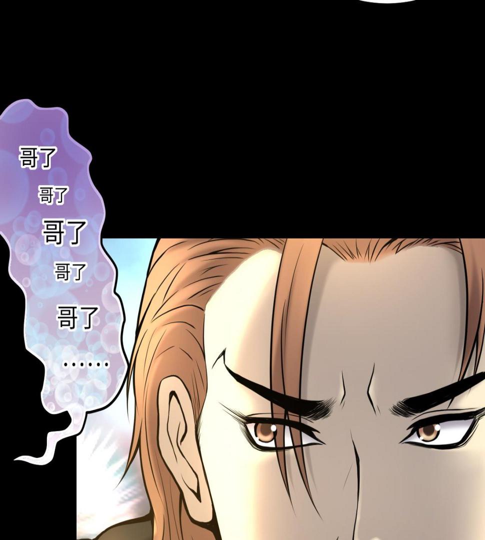 剃头匠韩漫全集-第345话 惹鬼缠身无删减无遮挡章节图片 