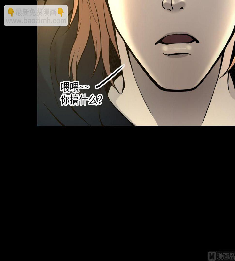 剃头匠韩漫全集-第345话 惹鬼缠身无删减无遮挡章节图片 