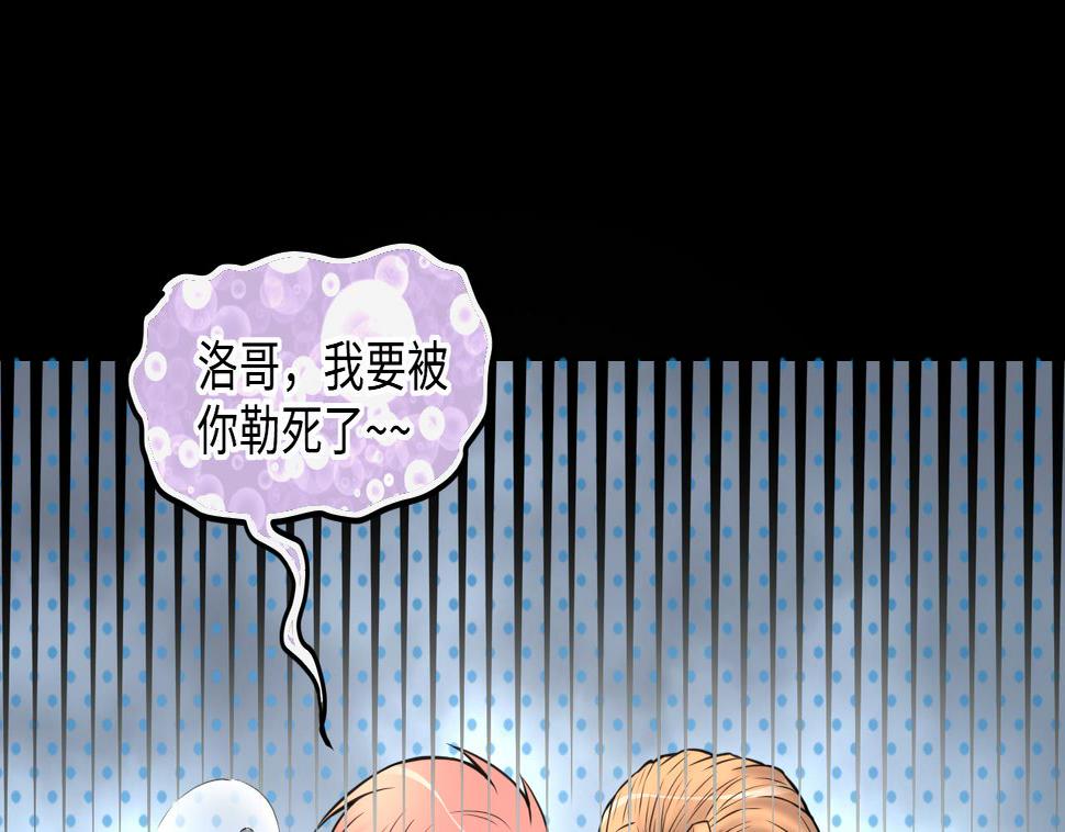 剃头匠韩漫全集-第345话 惹鬼缠身无删减无遮挡章节图片 