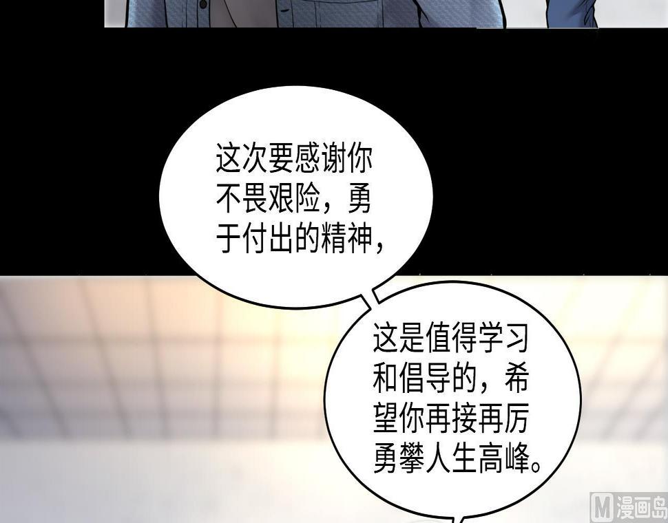 剃头匠韩漫全集-第345话 惹鬼缠身无删减无遮挡章节图片 