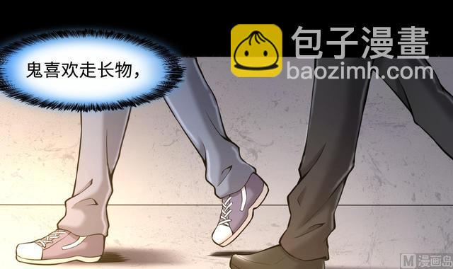 剃头匠韩漫全集-第347话 惹鬼缠身 3无删减无遮挡章节图片 