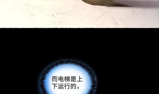 剃头匠韩漫全集-第347话 惹鬼缠身 3无删减无遮挡章节图片 