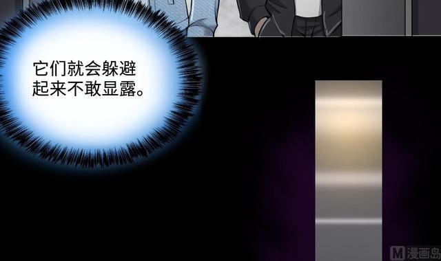 剃头匠韩漫全集-第347话 惹鬼缠身 3无删减无遮挡章节图片 
