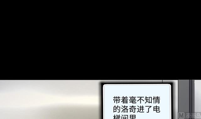 剃头匠韩漫全集-第347话 惹鬼缠身 3无删减无遮挡章节图片 