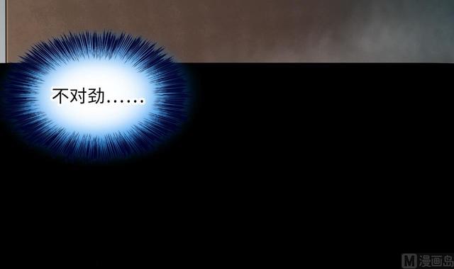 剃头匠韩漫全集-第347话 惹鬼缠身 3无删减无遮挡章节图片 