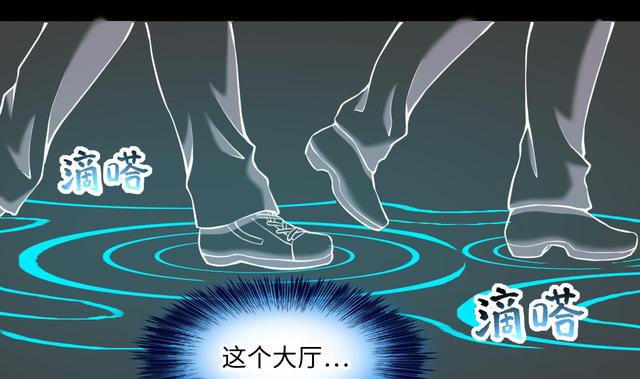 剃头匠韩漫全集-第347话 惹鬼缠身 3无删减无遮挡章节图片 