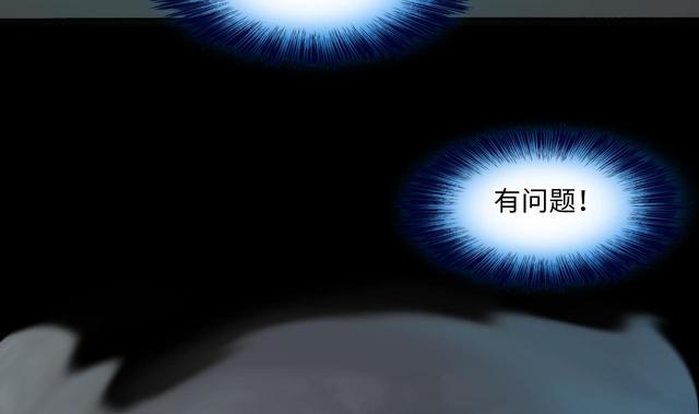 剃头匠韩漫全集-第347话 惹鬼缠身 3无删减无遮挡章节图片 