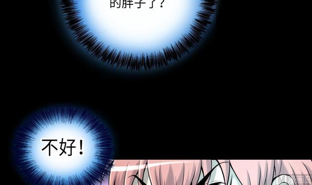 剃头匠韩漫全集-第347话 惹鬼缠身 3无删减无遮挡章节图片 