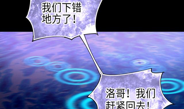 剃头匠韩漫全集-第347话 惹鬼缠身 3无删减无遮挡章节图片 