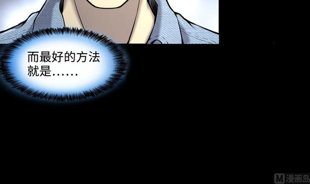 剃头匠韩漫全集-第347话 惹鬼缠身 3无删减无遮挡章节图片 