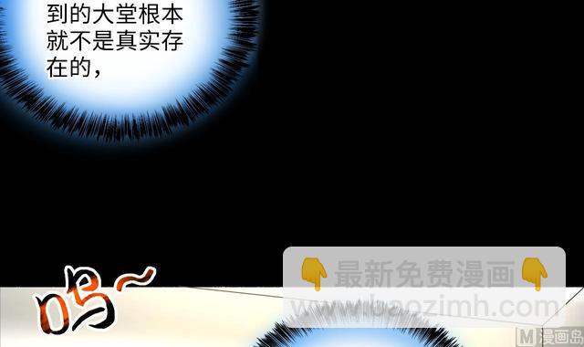 剃头匠韩漫全集-第348话 惹鬼缠身 4无删减无遮挡章节图片 