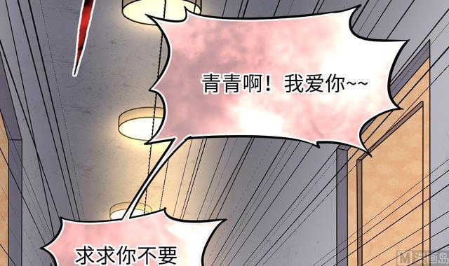 剃头匠韩漫全集-第348话 惹鬼缠身 4无删减无遮挡章节图片 