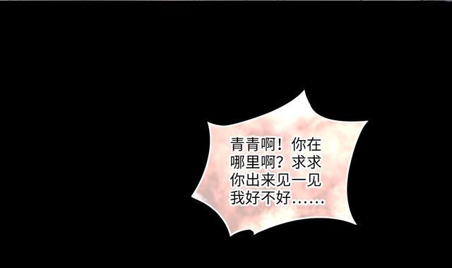 剃头匠韩漫全集-第348话 惹鬼缠身 4无删减无遮挡章节图片 