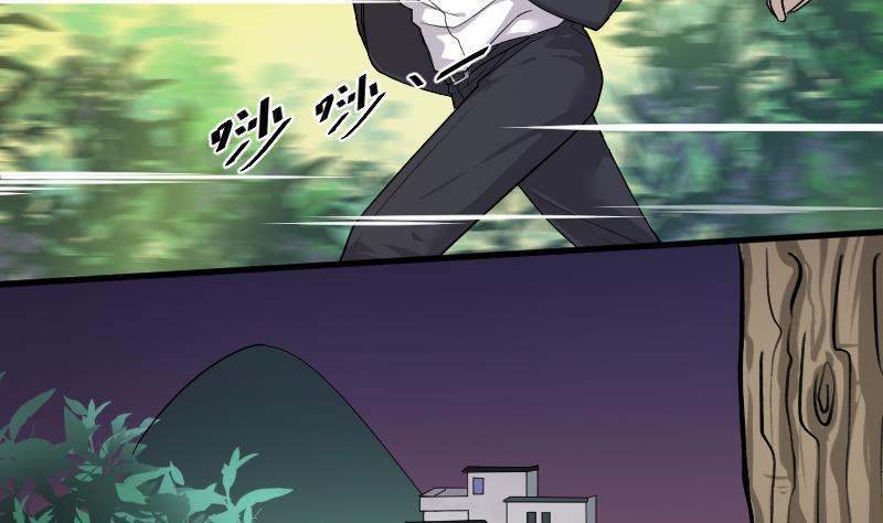 剃头匠韩漫全集-第36话 白日寿 11无删减无遮挡章节图片 