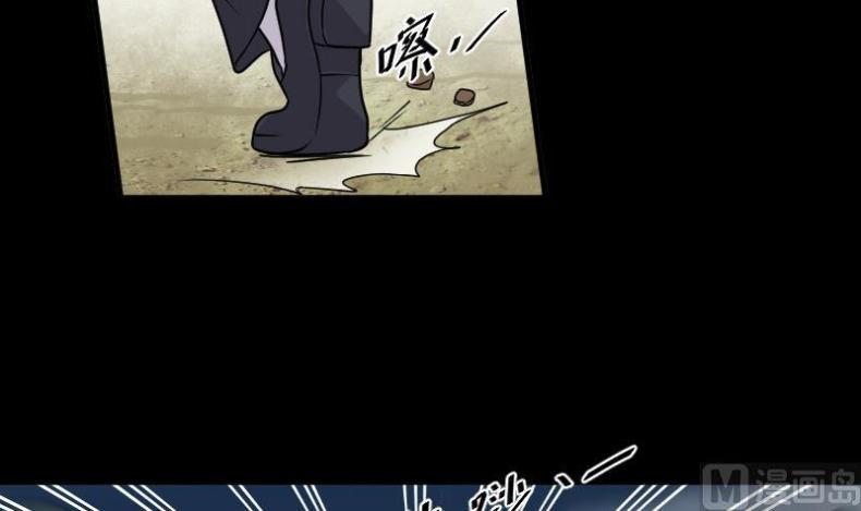 剃头匠韩漫全集-第36话 白日寿 11无删减无遮挡章节图片 