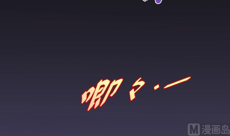 剃头匠韩漫全集-第36话 白日寿 11无删减无遮挡章节图片 