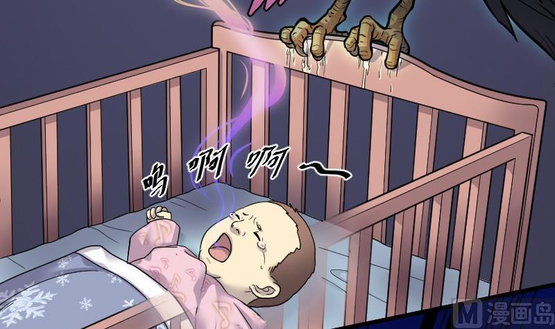 剃头匠韩漫全集-第36话 白日寿 11无删减无遮挡章节图片 