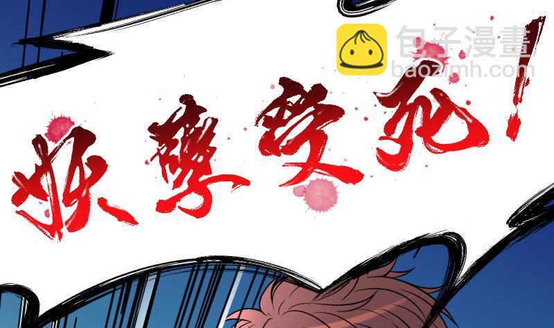 剃头匠韩漫全集-第36话 白日寿 11无删减无遮挡章节图片 