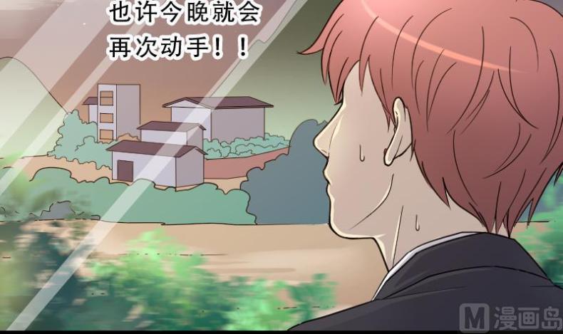 剃头匠韩漫全集-第36话 白日寿 11无删减无遮挡章节图片 