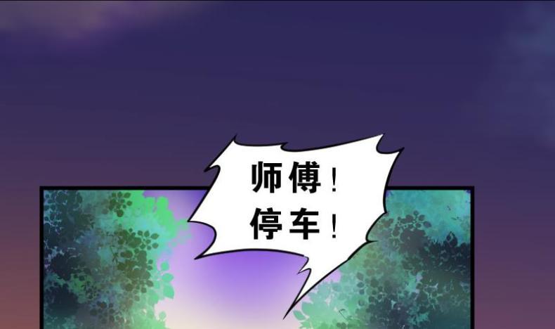 剃头匠韩漫全集-第36话 白日寿 11无删减无遮挡章节图片 