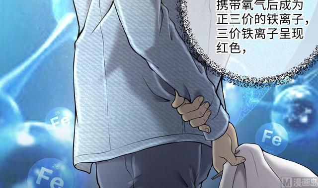 剃头匠韩漫全集-第353话 落惊发 2无删减无遮挡章节图片 