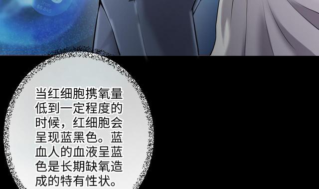 剃头匠韩漫全集-第353话 落惊发 2无删减无遮挡章节图片 