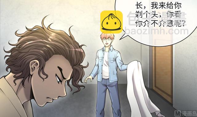 剃头匠韩漫全集-第353话 落惊发 2无删减无遮挡章节图片 