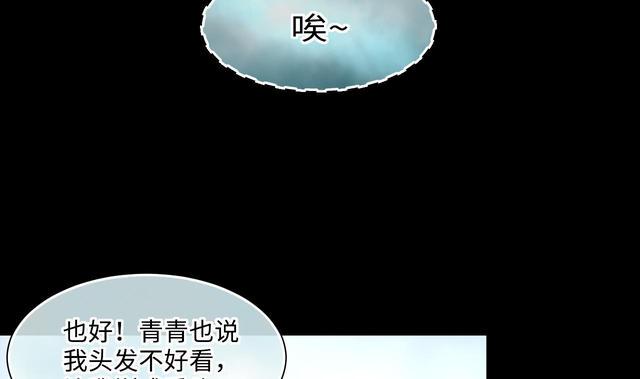 剃头匠韩漫全集-第353话 落惊发 2无删减无遮挡章节图片 