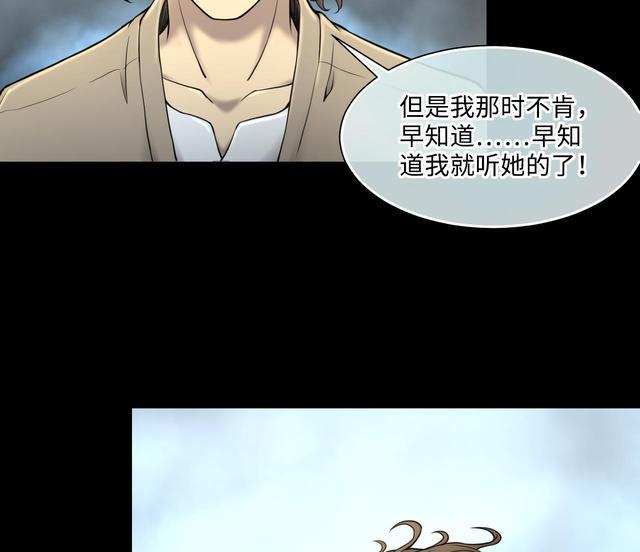 剃头匠韩漫全集-第353话 落惊发 2无删减无遮挡章节图片 