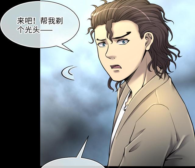 剃头匠韩漫全集-第353话 落惊发 2无删减无遮挡章节图片 