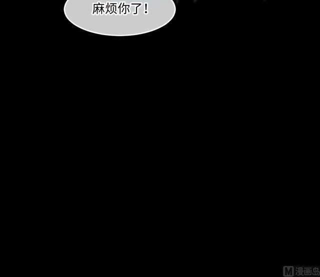 剃头匠韩漫全集-第353话 落惊发 2无删减无遮挡章节图片 