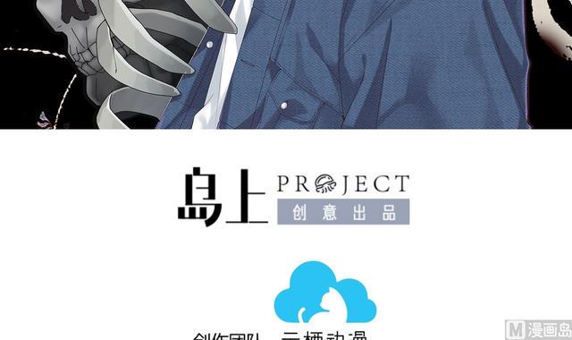 剃头匠韩漫全集-第353话 落惊发 2无删减无遮挡章节图片 