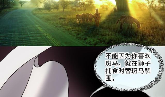 剃头匠韩漫全集-第353话 落惊发 2无删减无遮挡章节图片 