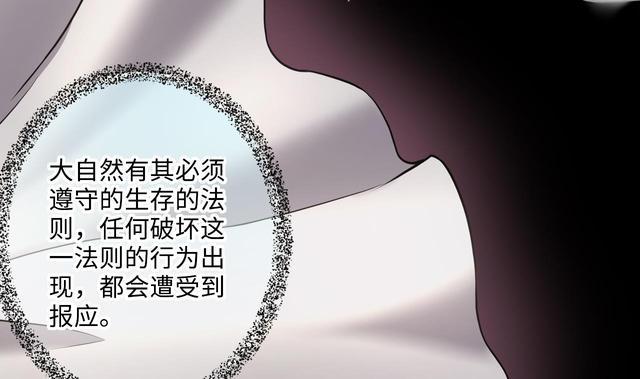剃头匠韩漫全集-第353话 落惊发 2无删减无遮挡章节图片 