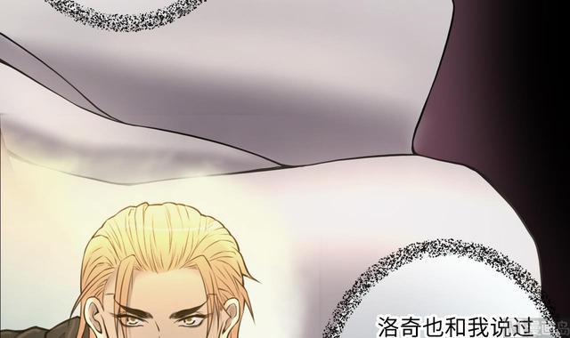 剃头匠韩漫全集-第353话 落惊发 2无删减无遮挡章节图片 
