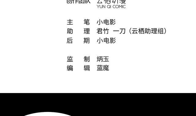 剃头匠韩漫全集-第353话 落惊发 2无删减无遮挡章节图片 