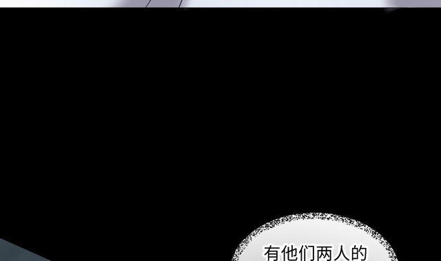 剃头匠韩漫全集-第353话 落惊发 2无删减无遮挡章节图片 