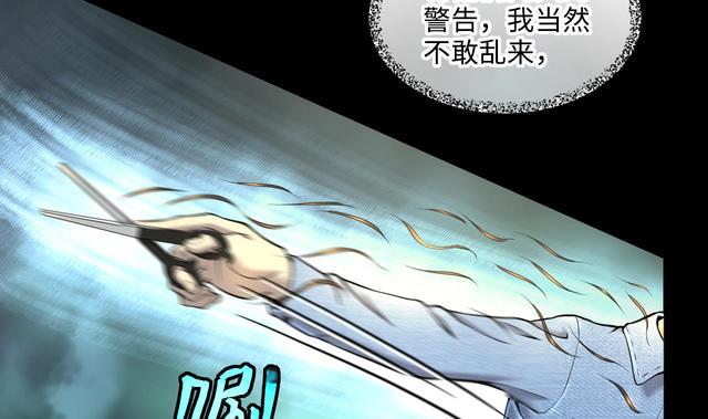 剃头匠韩漫全集-第353话 落惊发 2无删减无遮挡章节图片 