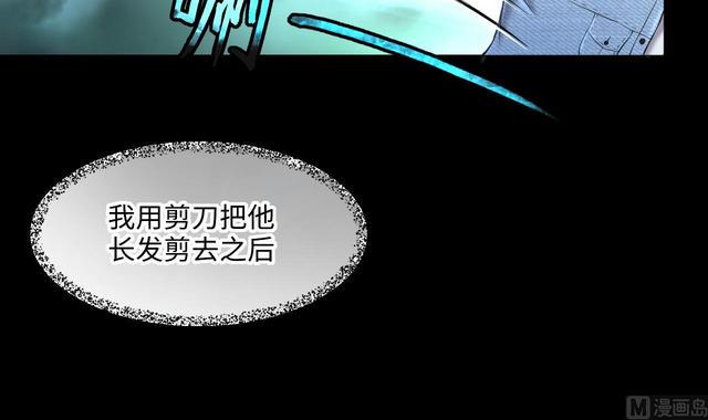 剃头匠韩漫全集-第353话 落惊发 2无删减无遮挡章节图片 