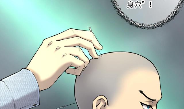 剃头匠韩漫全集-第353话 落惊发 2无删减无遮挡章节图片 