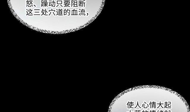 剃头匠韩漫全集-第353话 落惊发 2无删减无遮挡章节图片 