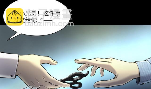 剃头匠韩漫全集-第353话 落惊发 2无删减无遮挡章节图片 