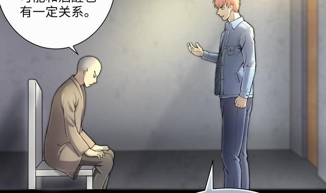 剃头匠韩漫全集-第353话 落惊发 2无删减无遮挡章节图片 